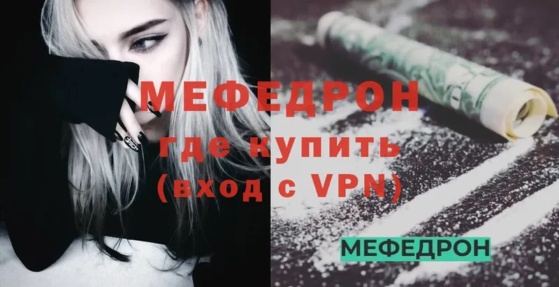 МЕФ VHQ  Дмитров 